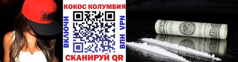 КОКАИН Боливия  закладка  Галич 