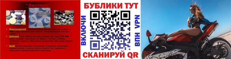 нарко площадка Telegram  Галич  ЭКСТАЗИ DUBAI 