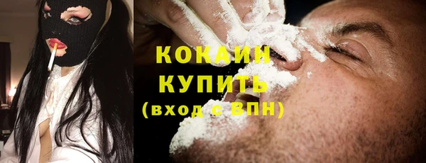 трава Волосово