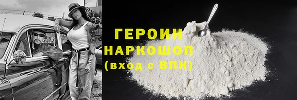 синтетический гашиш Володарск