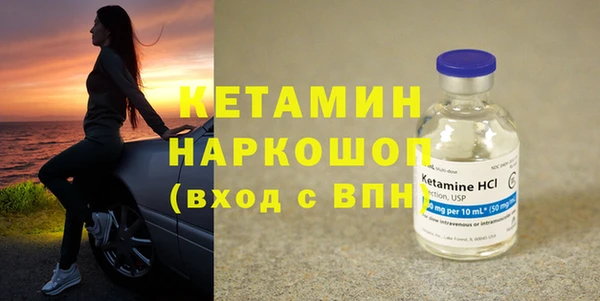 трава Волосово