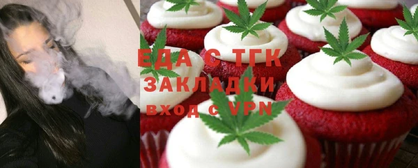 синтетический гашиш Володарск