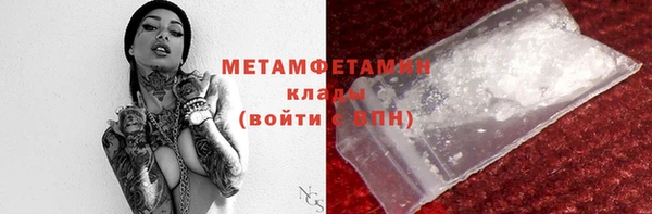 таблы Волоколамск