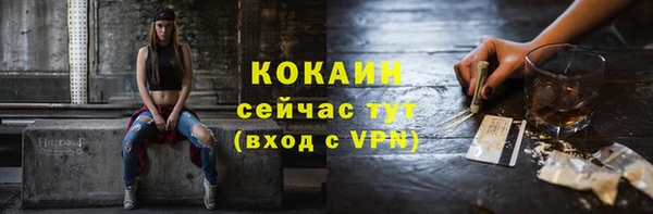 трава Волосово
