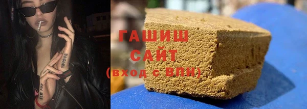 трава Волосово