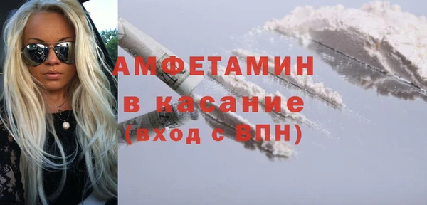 трава Волосово