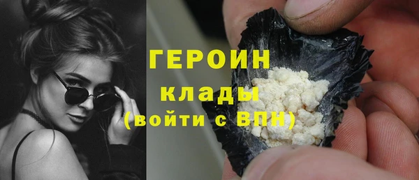 синтетический гашиш Володарск