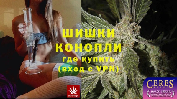 трава Волосово
