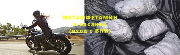 таблы Волоколамск