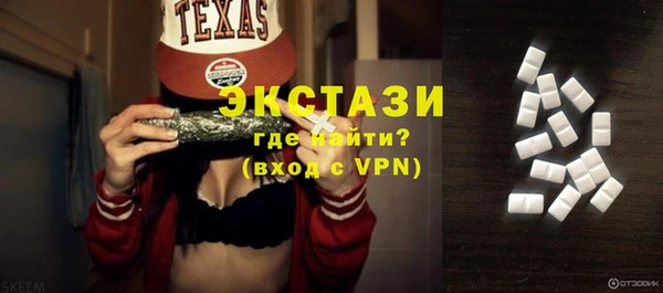 таблы Волоколамск