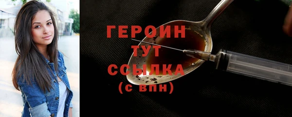 синтетический гашиш Володарск