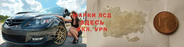 синтетический гашиш Володарск