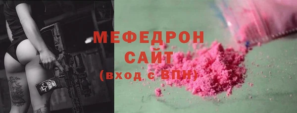 трава Волосово