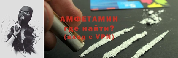синтетический гашиш Володарск