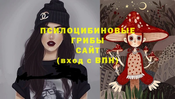 таблы Волоколамск