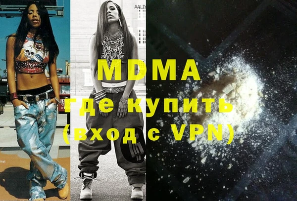 таблы Волоколамск