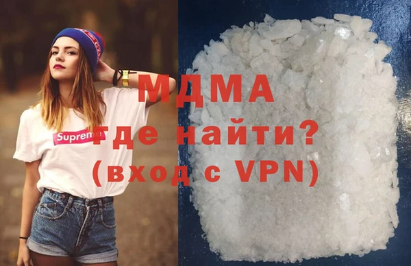 синтетический гашиш Володарск