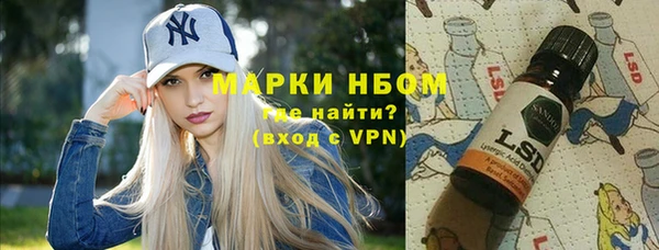 трава Волосово
