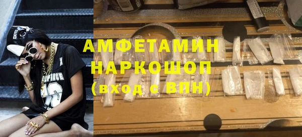 синтетический гашиш Володарск