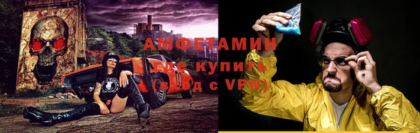 синтетический гашиш Володарск