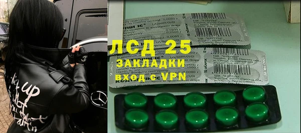таблы Волоколамск