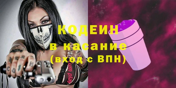 трава Волосово