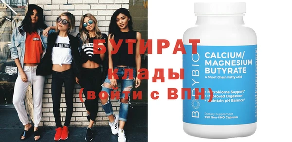 таблы Волоколамск