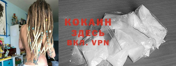таблы Волоколамск