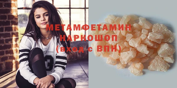 трава Волосово
