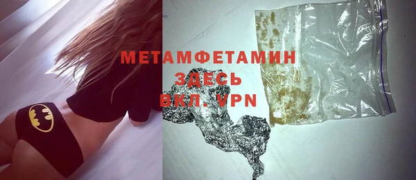 таблы Волоколамск
