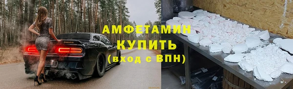 синтетический гашиш Володарск