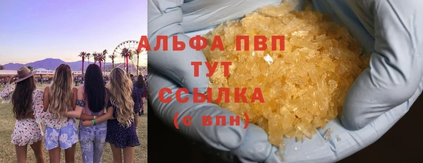 трава Волосово