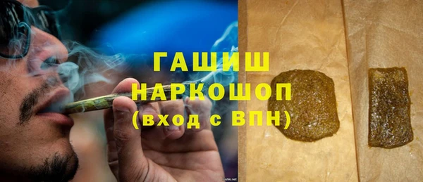 таблы Волоколамск