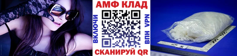Метамфетамин витя Галич