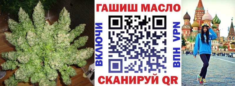 Дистиллят ТГК THC oil где купить наркотик Галич